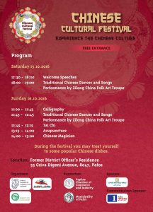 english-program-chinese-cultural-festival